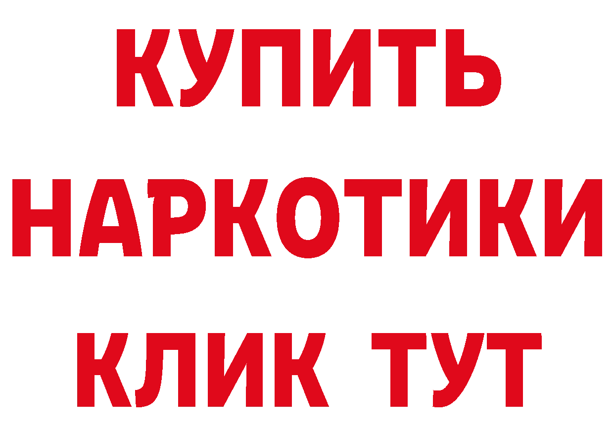 Магазины продажи наркотиков мориарти состав Ворсма